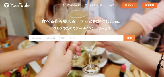 your-table screenshot