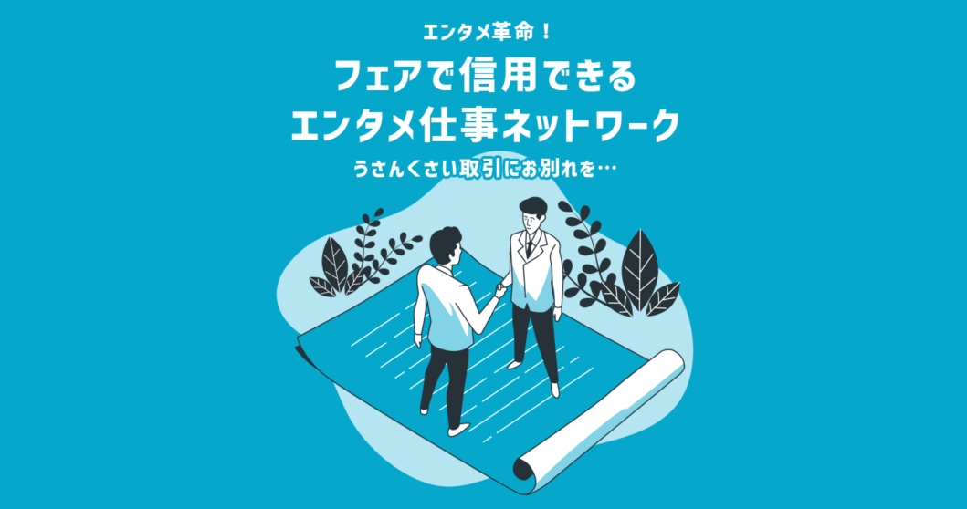 ふるさと納税独自サイト構築サービス「ふるさとベーシック」