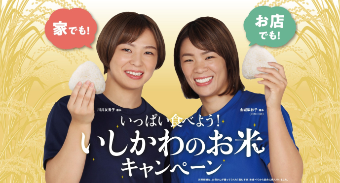 ふるさと納税独自サイト構築サービス「ふるさとベーシック」