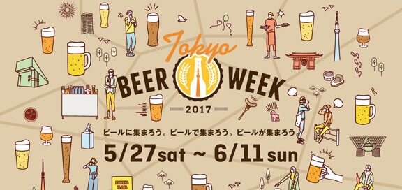 beerweek screenshot