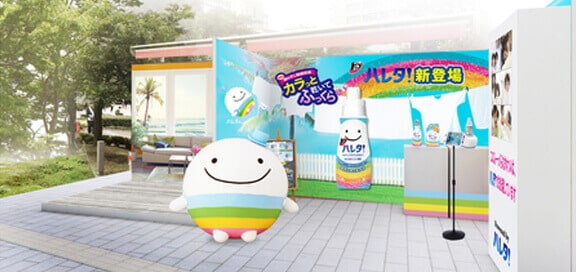 晴れ干しタオルにくるまる写真館 screenshot