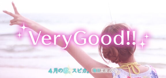 4月の君、スピカ screenshot